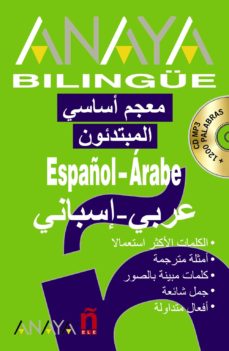 Diccionario bilingue español-arabe + cd anaya